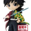 BANPRESTO Q Posket Petit (Vol. 3) Giyu Tomioka Demon Slayer