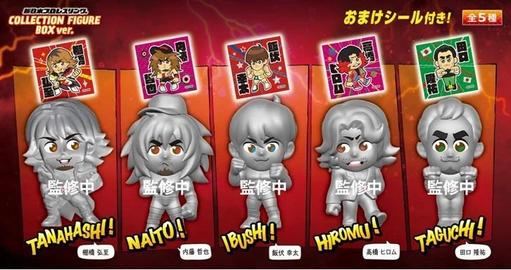 New Japan Pro-Wrestling Collection Figure BOX Ver. Trading Figures Set Of 6 1 New Japan Pro-Wrestling Collection Figure BOX Ver. Trading Figures Set Of 6