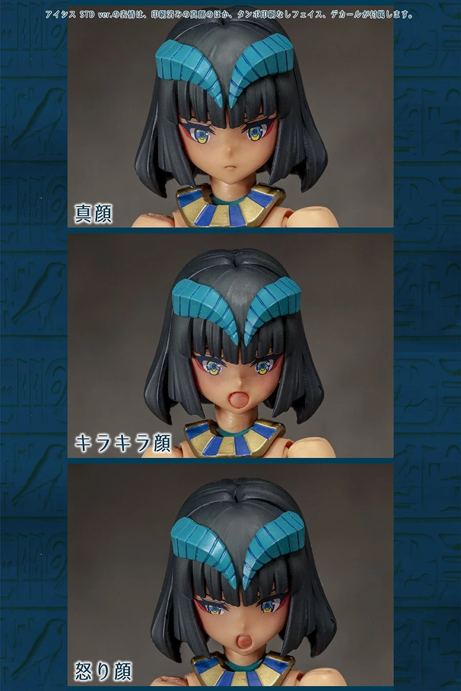 Original Character Darkadvent Undeaddress Isis (Std Ver.) Non-Scale Figure 6 Original Character Darkadvent Undeaddress Isis (Std Ver.) Non-Scale Figure - Image 6