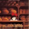 Kiki's Delivery Service Tending The Store Ensky Artboard Jigsaw (Canvas Style) Studio Ghibli