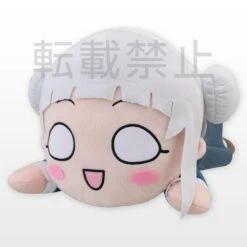 Sega Love Live! Superstar!! MEJ Nesoberi Lay-Down Chisato Arashi Plush