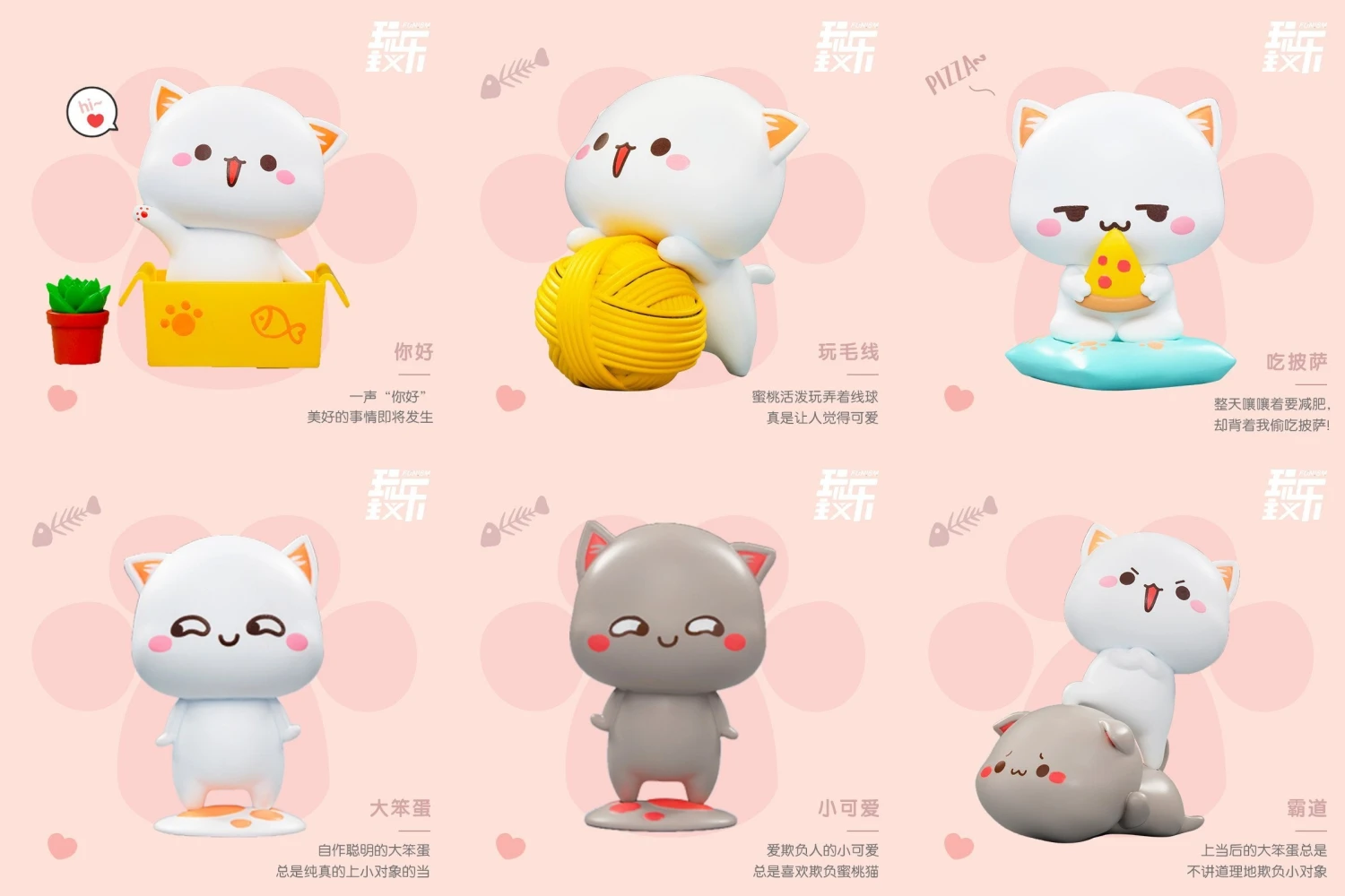 Original Character Dodowo Mitao Cat Series Season 1 Trading Figure 1 Original Character Dodowo Mitao Cat Series Season 1 Trading Figure