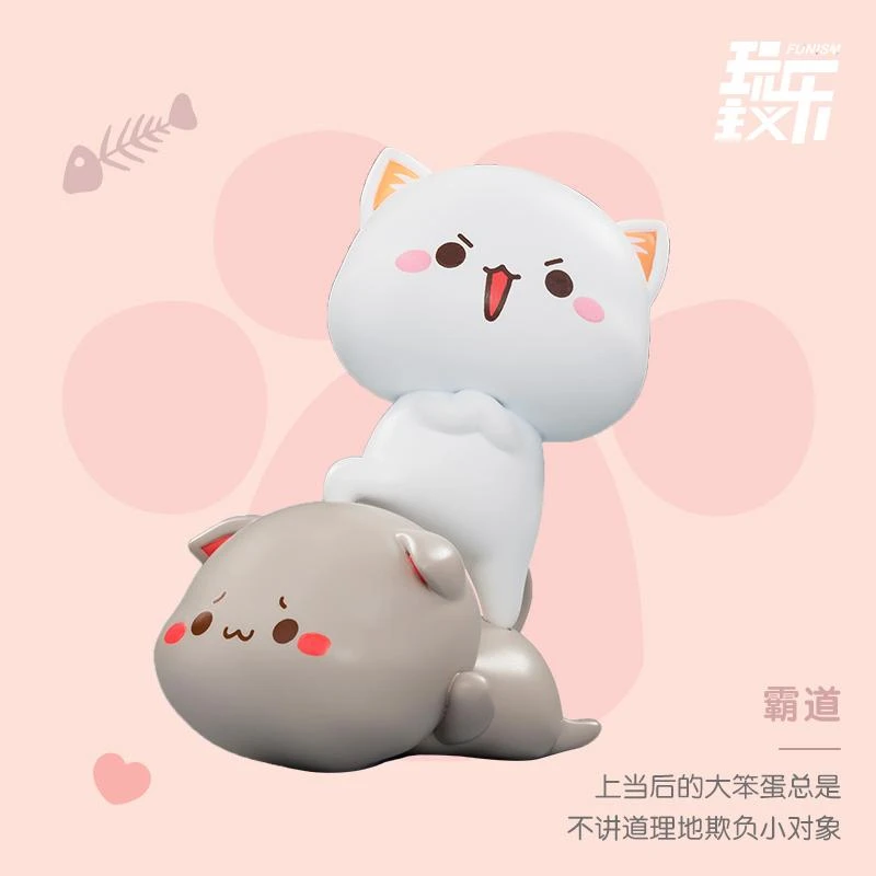 Original Character Dodowo Mitao Cat Series Season 1 Trading Figure 12 Original Character Dodowo Mitao Cat Series Season 1 Trading Figure - Image 12