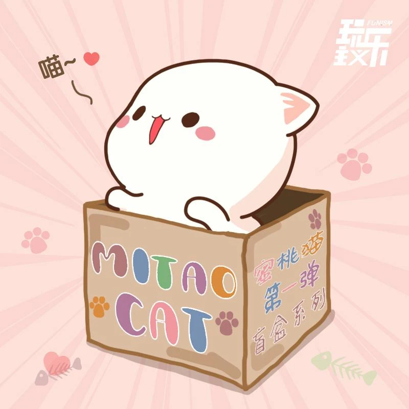 Original Character Dodowo Mitao Cat Series Season 1 Trading Figure 13 Original Character Dodowo Mitao Cat Series Season 1 Trading Figure - Image 13