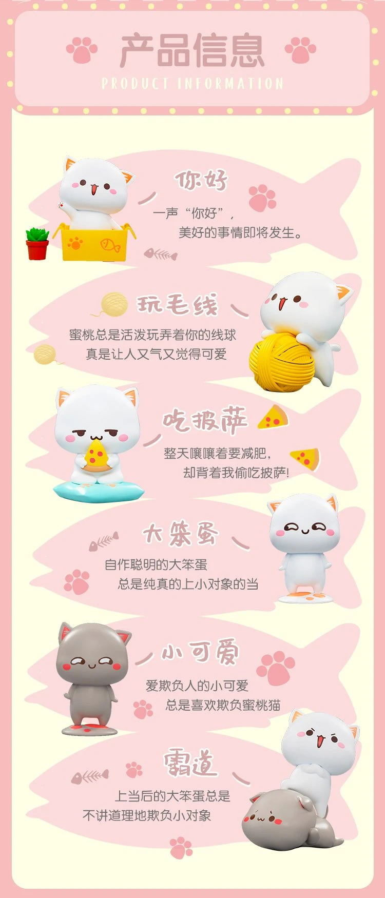 Original Character Dodowo Mitao Cat Series Season 1 Trading Figure 3 Original Character Dodowo Mitao Cat Series Season 1 Trading Figure - Image 3