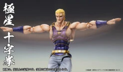 Fist Of The North Star Chozokado Thouzer Action Figure -Model Figures ME22456 11