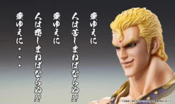 Fist Of The North Star Chozokado Thouzer Action Figure -Model Figures ME22456 13