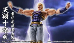 Fist Of The North Star Chozokado Thouzer Action Figure -Model Figures ME22456 16