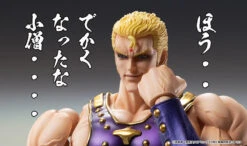 Fist Of The North Star Chozokado Thouzer Action Figure -Model Figures ME22456 5