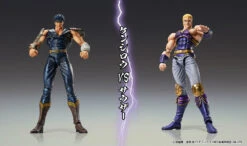 Fist Of The North Star Chozokado Thouzer Action Figure -Model Figures ME22456 6