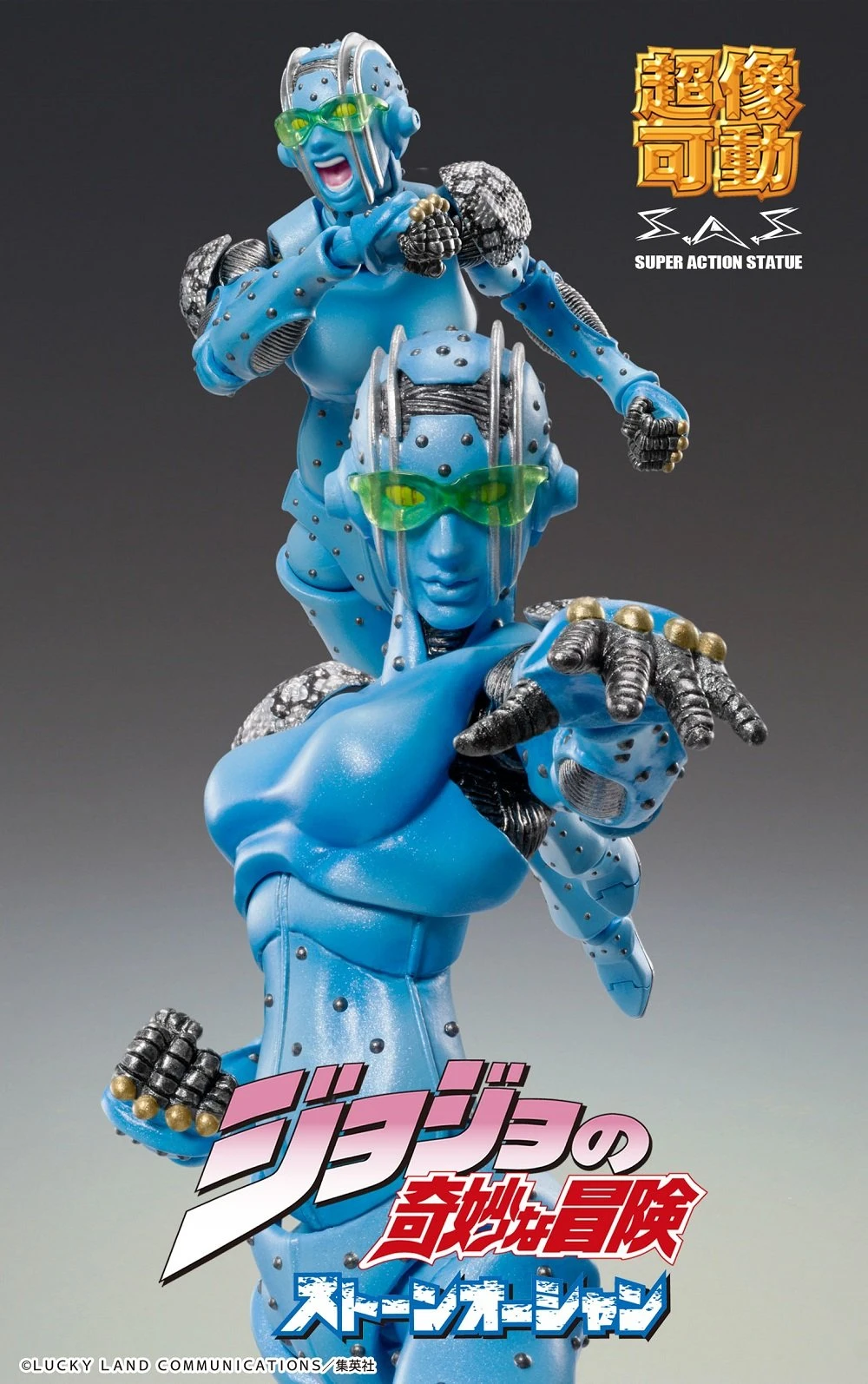 Jojo's Bizarre Adventure Chozokado Stone Free Action Figure 3 Jojo's Bizarre Adventure Chozokado Stone Free Action Figure - Image 3