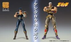 Fist Of The North Star Raoh Chozokado Action Figure -Model Figures ME76844 11
