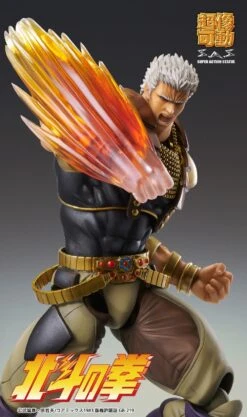 Fist Of The North Star Raoh Chozokado Action Figure -Model Figures ME76844 7