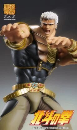 Fist Of The North Star Raoh Chozokado Action Figure -Model Figures ME76844 9
