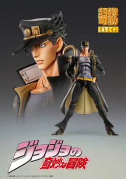 JoJo’s Bizarre Adventure Chozokado Big Jotaro Kujo Action Figure -Model Figures ME81491 5