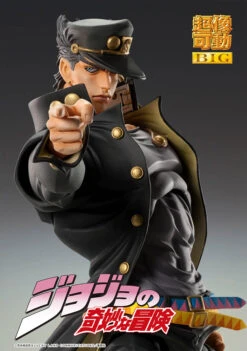 JoJo’s Bizarre Adventure Chozokado Big Jotaro Kujo Action Figure -Model Figures ME81491 6