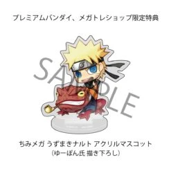 MegaHouse Petit Chara Land Naruto Kuchiyose Set New Color With Gift -Model Figures MH83100 10