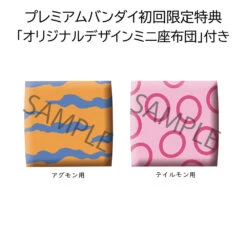 MegaHouse Lookup Digimon Adventure Agumon & Tailmon Set [With Gift] -Model Figures MH83219 12