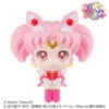 MegaHouse Pretty Guardian Sailor Moon Lookup Super Sailor Chibi Moon Figure