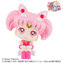 MegaHouse Pretty Guardian Sailor Moon Lookup Super Sailor Chibi Moon Figure -Model Figures MH83337 7