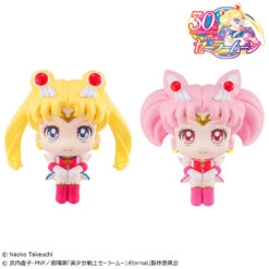 MegaHouse Lookup Pretty Guardian Super Sailor Moon & Super Chibi Moon Set [With Gift] -Model Figures MH83338 5