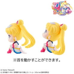 MegaHouse Lookup Pretty Guardian Super Sailor Moon & Super Chibi Moon Set [With Gift] -Model Figures MH83338 6
