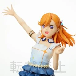 Sega Love Live! Superstar!! PM Kanon Shibuya The Beginning Is Your Sky Prize Figure -Model Figures SG95257 5