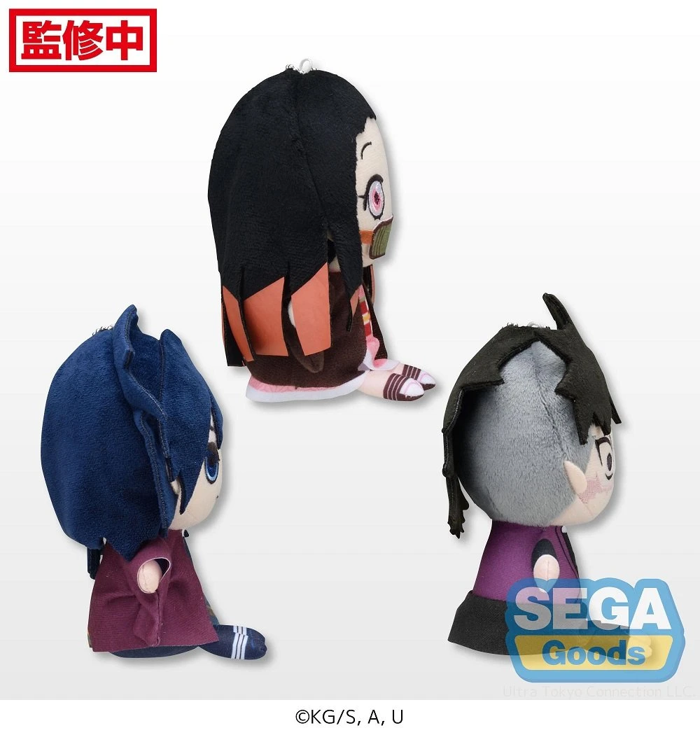 Sega Demon Slayer Otenori MP Plush Vol. 2 Plush Nezuko Kamado 2 Sega Demon Slayer Otenori MP Plush Vol. 2 Plush Nezuko Kamado - Image 2