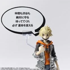 Square Enix NEO The World Ends With You Bring Arts Rindo Action Figure -Model Figures SQ35796 9