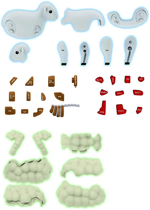 MegaHouse Kaitai Lamb Puzzle 9 MegaHouse Kaitai Lamb Puzzle - Image 9