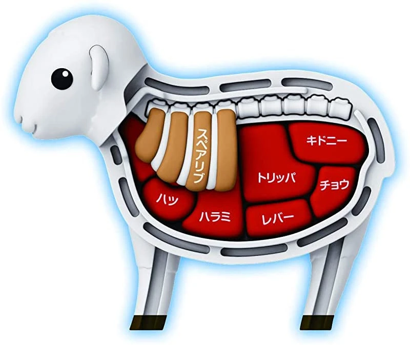 MegaHouse Kaitai Lamb Puzzle 3 MegaHouse Kaitai Lamb Puzzle - Image 3