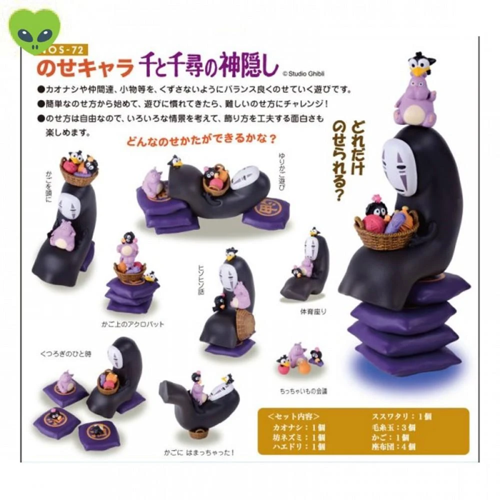 Spirited Away Nosechara Ensky Stacking Figure 1 Spirited Away Nosechara Ensky Stacking Figure
